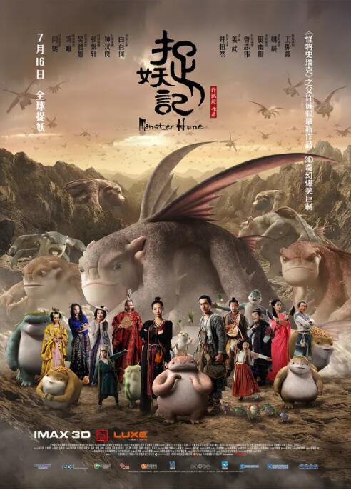 激情浪漫与幻想